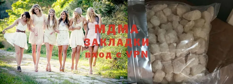 MDMA молли  наркошоп  Заозёрск 